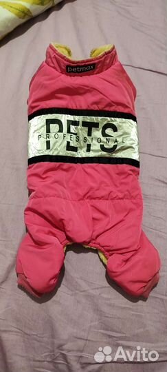 Комбинезон для щенка