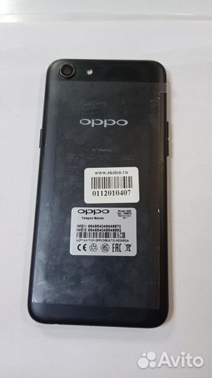 OPPO A83, 6/128 ГБ