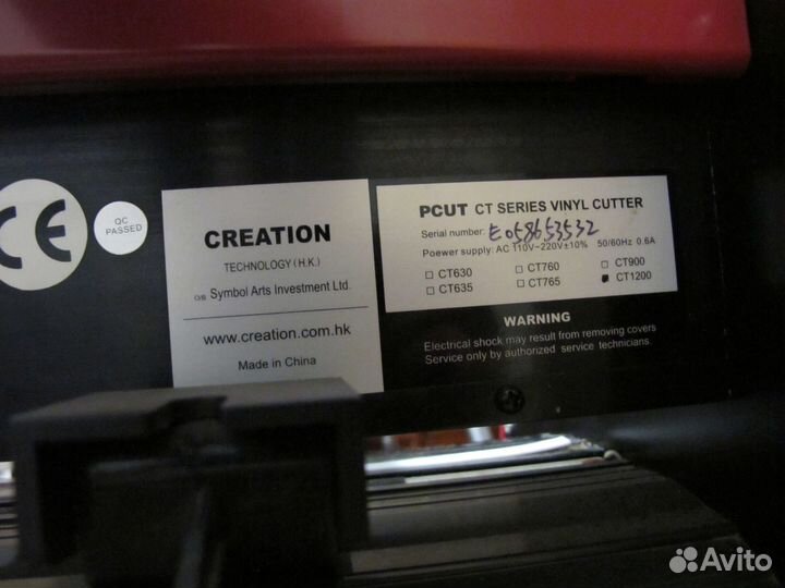 Режущий плоттер PCut CT1200