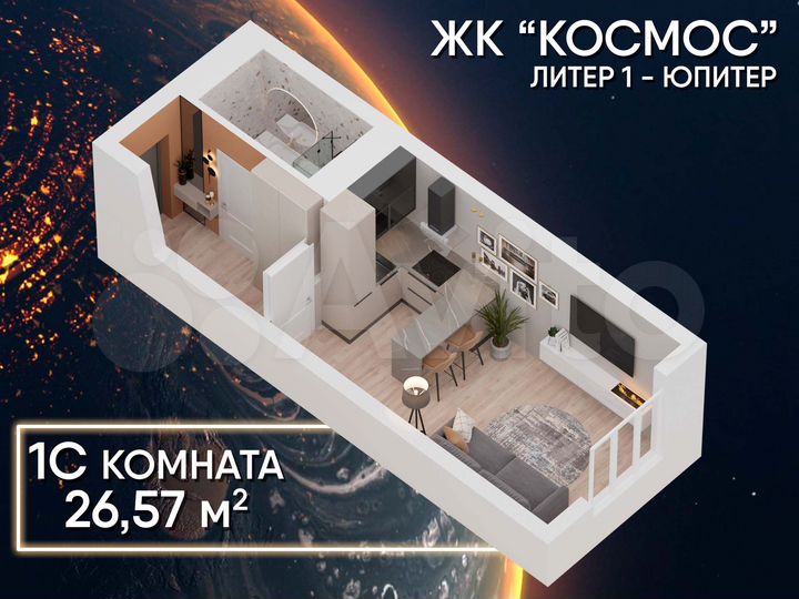 Квартира-студия, 26,6 м², 8/34 эт.