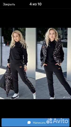 Спортивный костюм