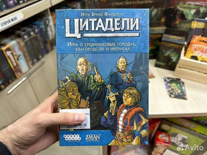 Настольные игры для детей и взрослых (Новые)