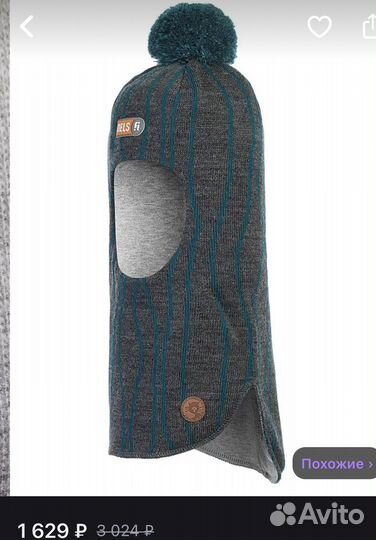 Шапка шлем nels 54