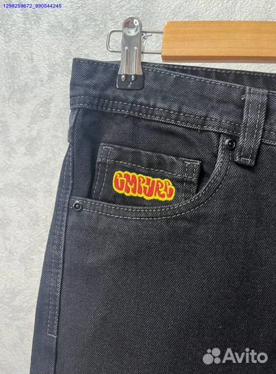 Джинсы Empyre чёрные и серые (Арт.22440)