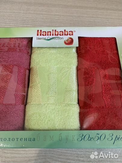 Набор полотенец турция