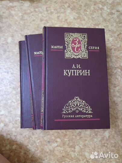 Коллекция книг