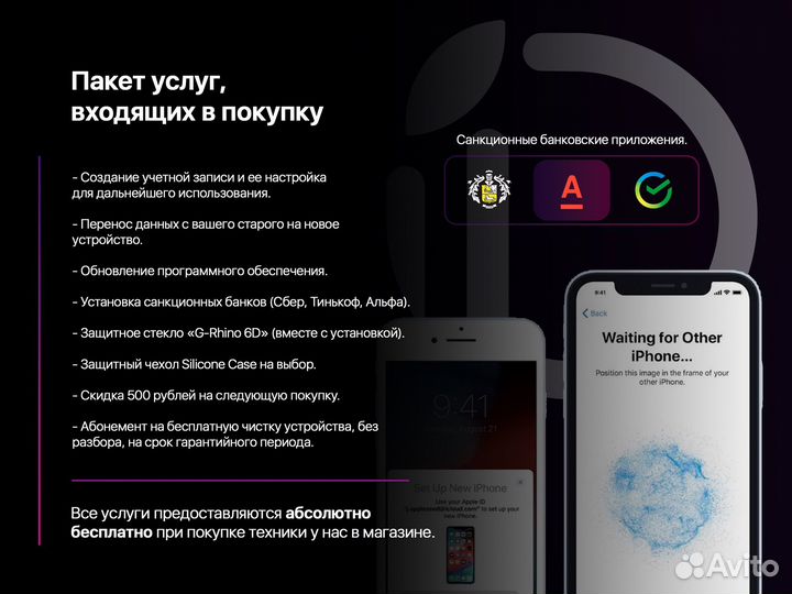 Apple Watch SE 2022 44mm Midnight