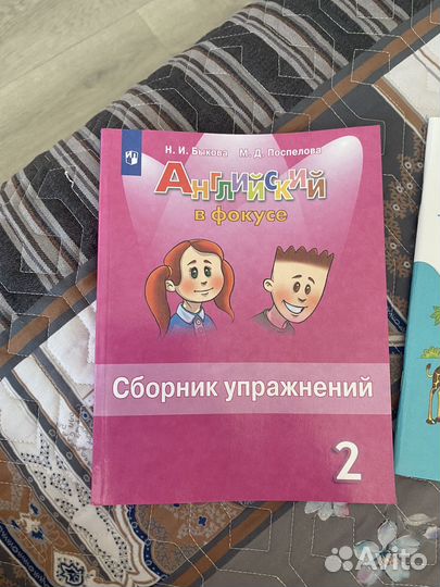 Учебники 2 класс