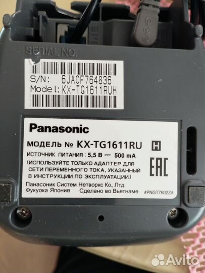 Panasonic KX-TG1611 RU