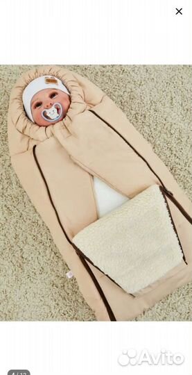 Конверт зимний