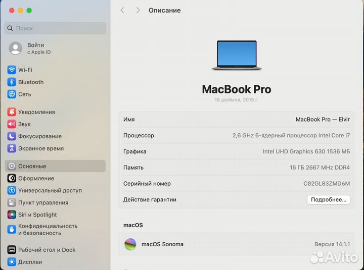 Apple macbook pro A2141