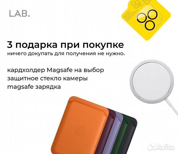 iPhone 12, 64 ГБ