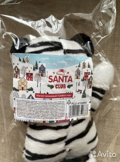 Магнит плюшевый Тигренок