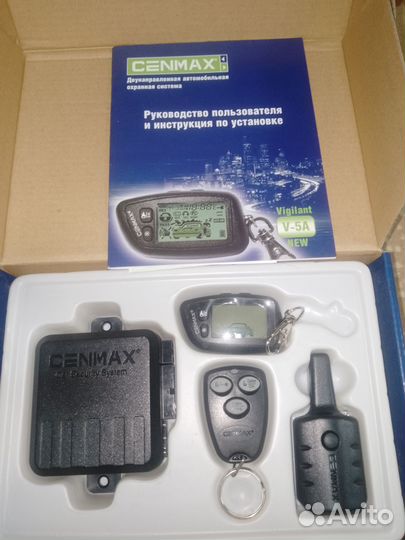 Сигнализация