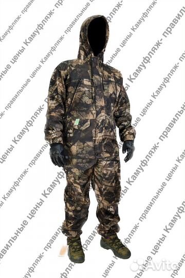 Костюм горка на флисе влагозащитный