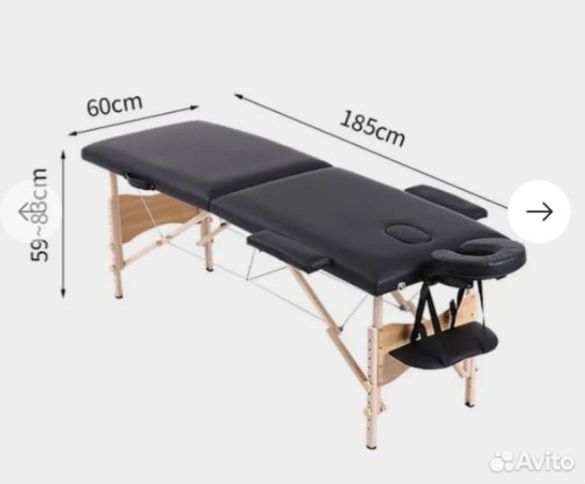 Кушетка массажная складная