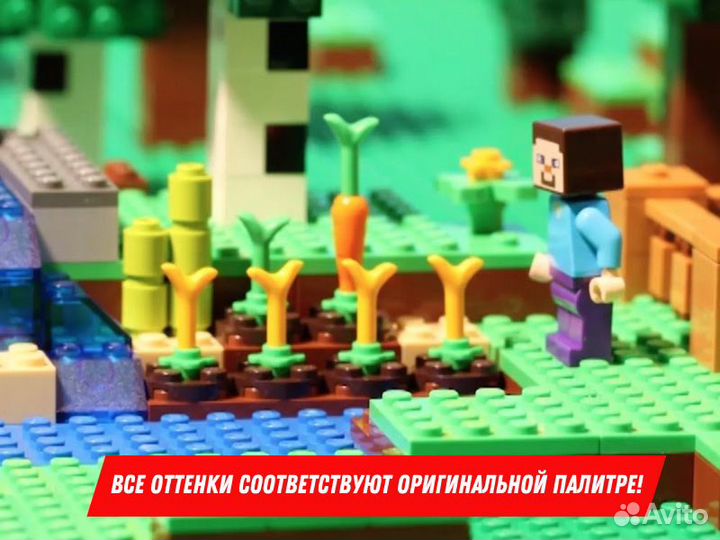 Конструктор lego minecraft / lego наборы