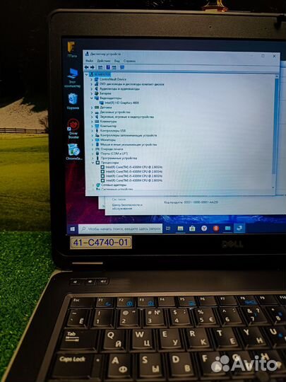 Отличный быстрый ноутбук Dell для работы и учёбы