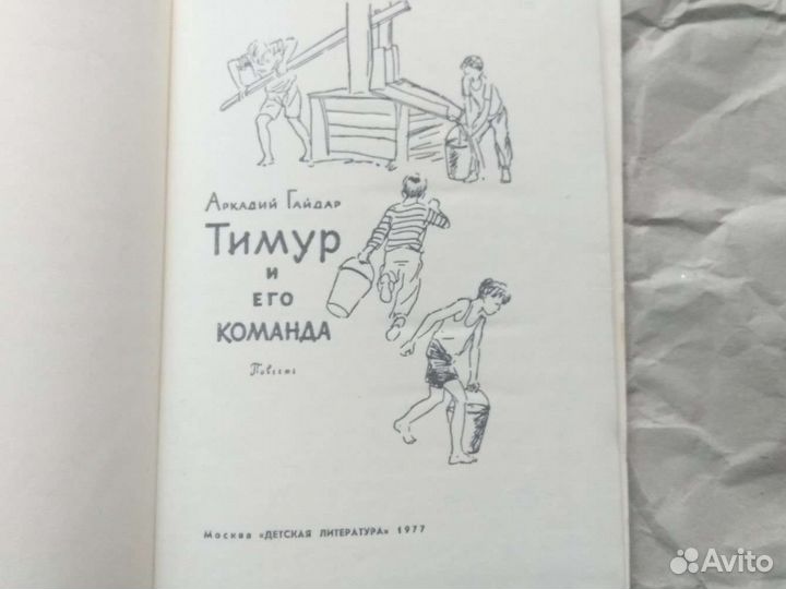 Книга