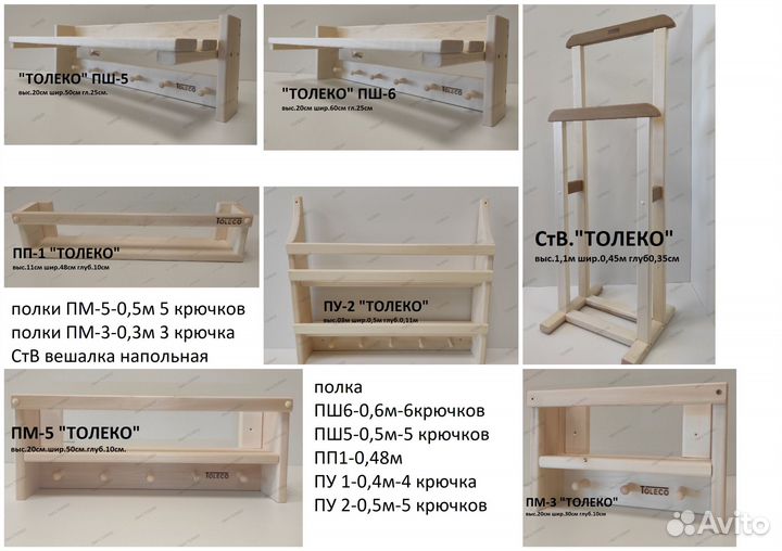 Полка для бани ванной кухни