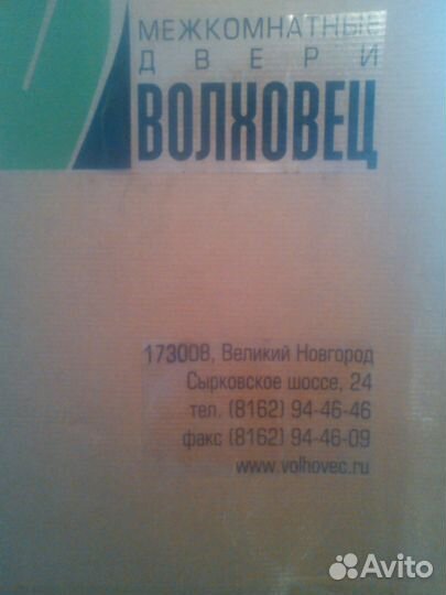 Дверь Волховец со стеклом