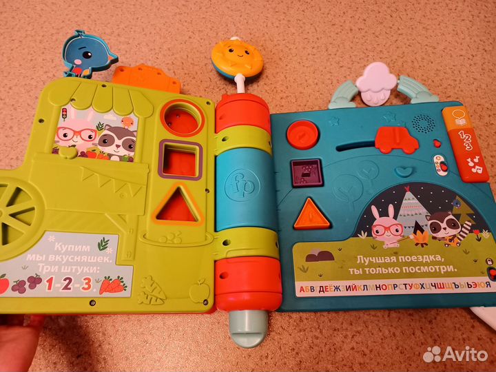 Книжка большая Fisher price и игрушки пакетом