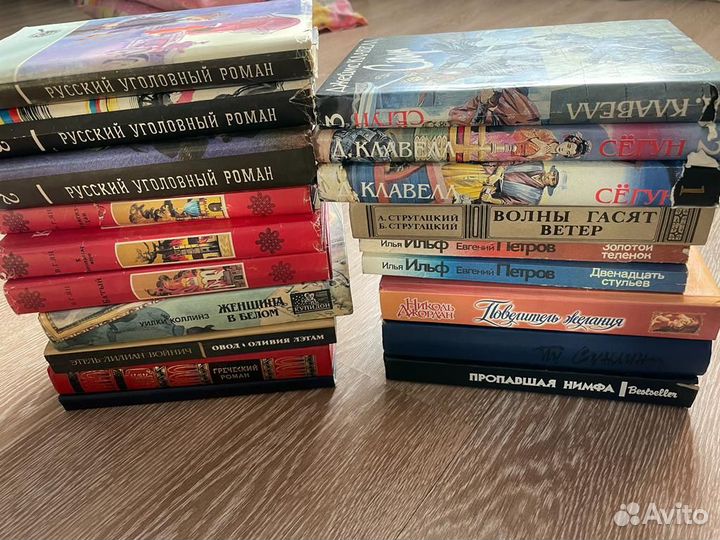 Книги бу Романы и детективы