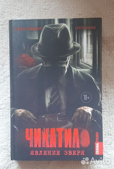 Продаю книги (корешок цел)