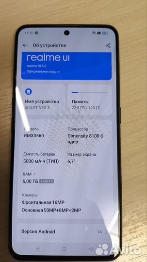 realme GT Neo 3, 6/128 ГБ