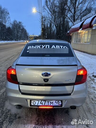 Срочный выкуп любых автомобилей24/7