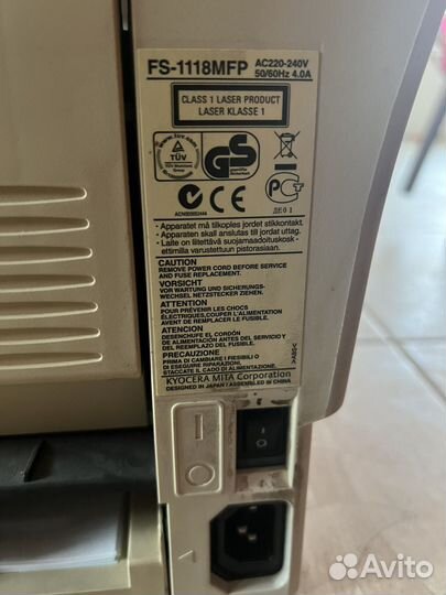 Принтер лазерный мфу