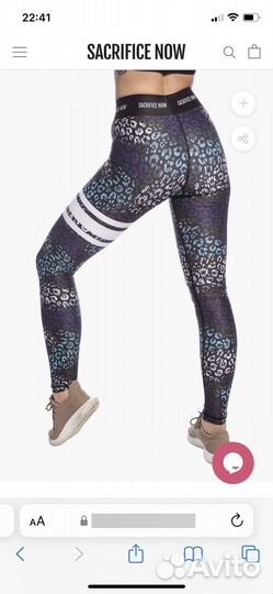 Костюм для фитнеса Sacrifice Now, Англия