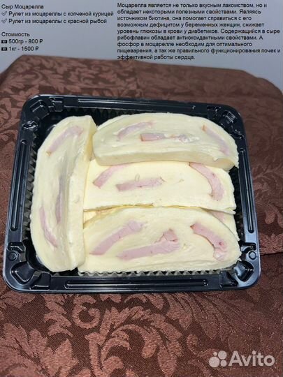 Сыр в ассортименте