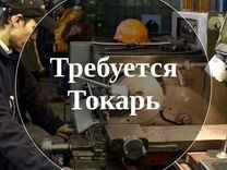 Вахта в Москве - Токарь на производство ламината