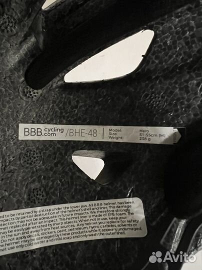 Велошлем BBB BHE - 48