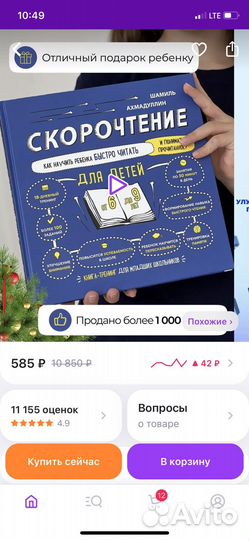 Книги энциклопедии