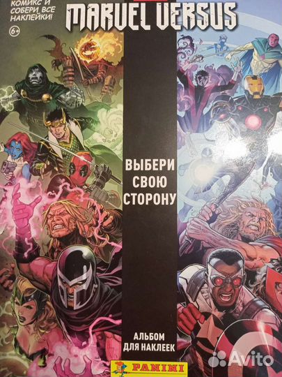 Наклейки marvel versus
