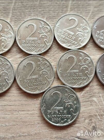 Набор Города Герои 2000-2017 г. 9 шт