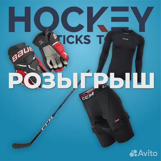 Клюшка хоккейная CCM JetSpeed FT7 Pro SR