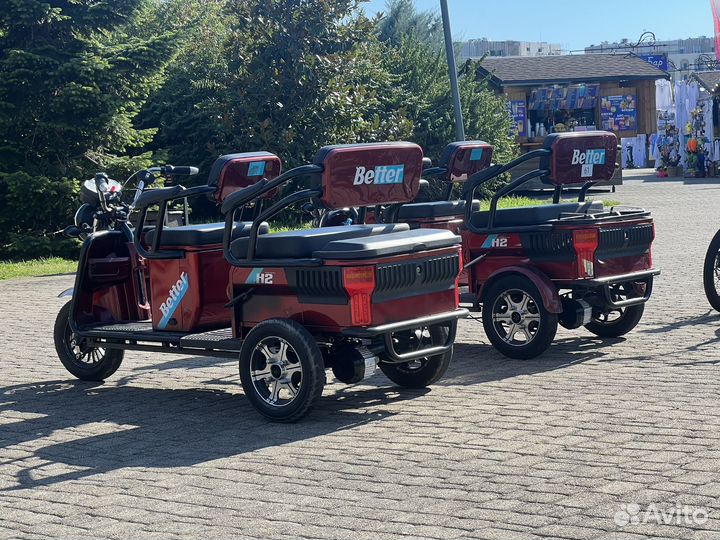 Электрический трицикл