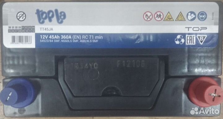 Акб 45 Ач Topla