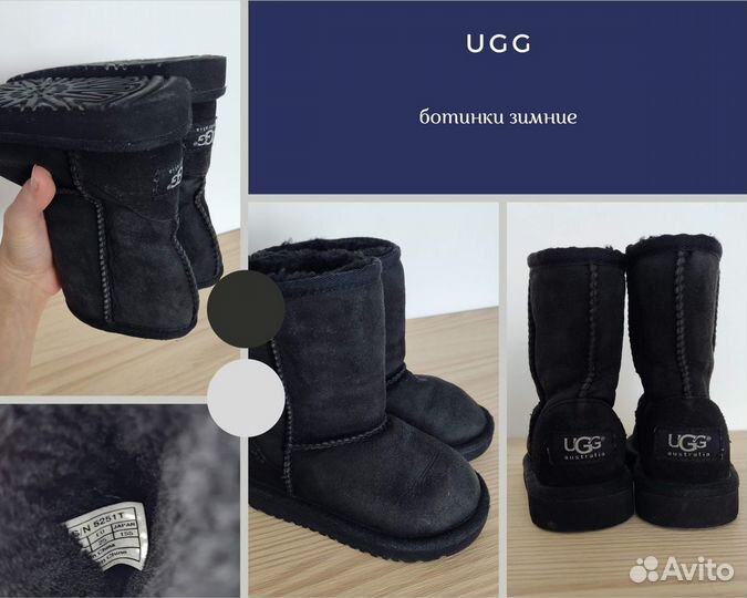 Ботинки UGG оригинал 23,5