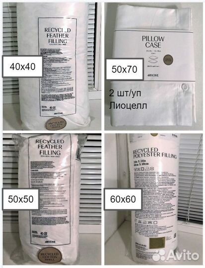 Подушки hm Хлопок Перо Новые разные