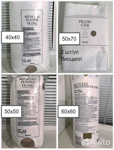 Подушки hm Хлопок Перо Новые разные