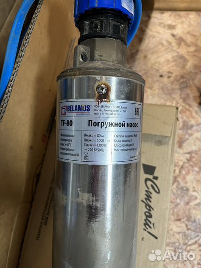 Насос скважинный