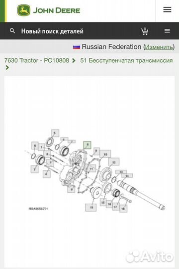 Джон Дир 7830 насос IVT трансмиссии RE296931