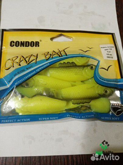 Виброхвост Condor Crazy Bait CH100DM (13g) 158
