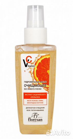 Гидрофильное масло очищающее