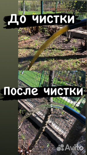 Ремонт скважин на воду