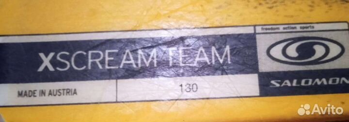 Горные лыжи детские 130